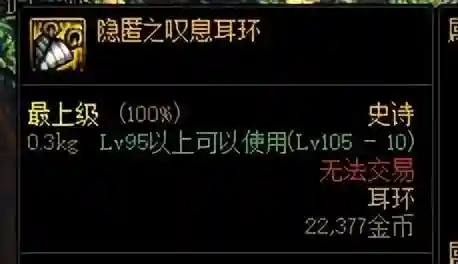 机械战神搭配阵容推荐女(灵动骑士阵容推荐)插图5