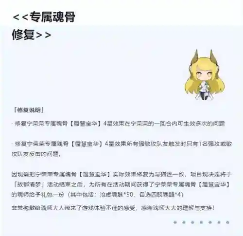海龙重做阵容怎么搭配好(海龙的最佳搭配)插图2