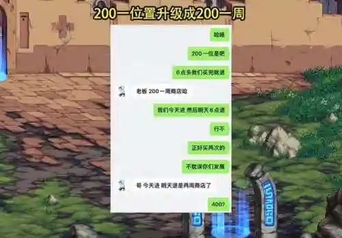 dnf公会资金(地下城公会资金怎么增加)插图2