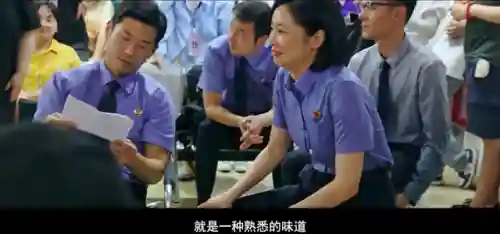 狂飙演员 阵容搭配表图片(最新火影积分赛阵容表)插图19