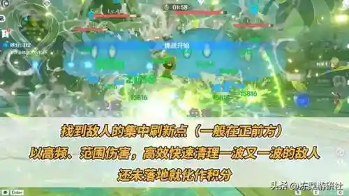 琴团长摔人阵容搭配(琴平民玩家阵容)插图3