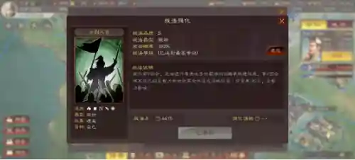 周瑜嘟嘟战法怎么搭配阵容(三国志战略版诸葛亮战法搭配)插图2