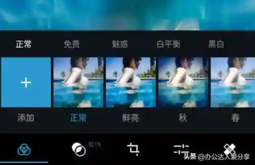 手机最好的图片编辑器(编辑图片加文字的软件)插图16