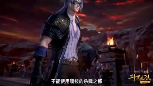 魂师对决斯科特阵容搭配(魂师对决最强阵容T0火队)插图4 魂师对决斯科特阵容搭配(魂师对决最强阵容T0火队)插图4