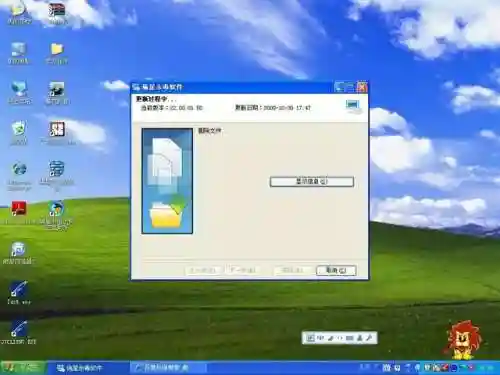 瑞星杀毒软件还在吗(杀毒软件十大排名)插图13