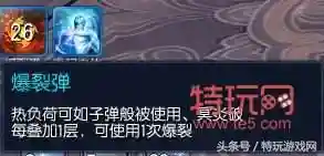 剑灵枪手输出手法(剑灵枪手新手下本需要什么装备)插图26