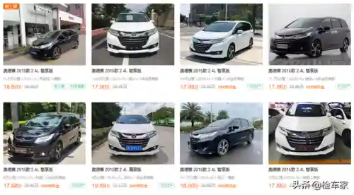 奥德赛二手车价格(七座本田奥德赛)插图33