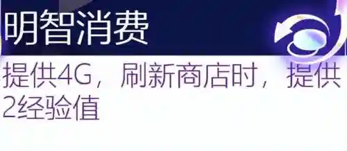 执事之心阵容推荐搭配攻略(理之律者平民最强搭配)插图73