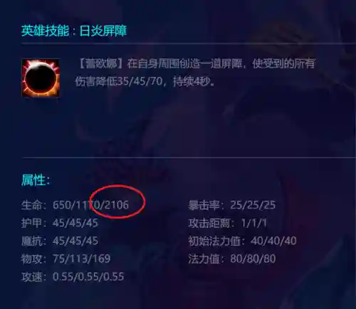 誓约幻境阵容搭配推荐图(绯色梦境最强阵容推荐)插图6