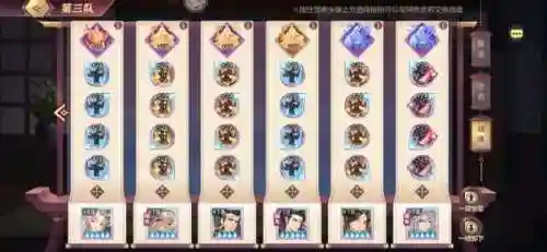三幻姜维女团阵容搭配(三幻姜维阵容2023)插图4