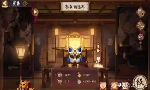 阴阳师阵容搭配表(阴阳师当前版本最强阵容)插图2