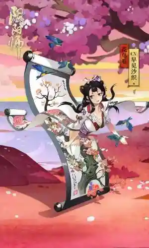 花鸟卷图片(国画花鸟长卷)插图1