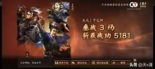 开荒乐进阵容搭配攻略最新(开荒最舒服的阵容)插图10