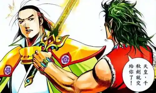 刀剑风云阵容搭配攻略图(萌将风云平民最强阵容)插图22