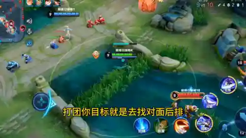 兰陵王辅助有什么阵容搭配(兰陵王辅助出装最强神装)插图3