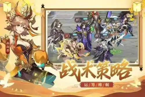 神魔幻想龙珠阵容搭配(龙珠激斗阵容搭配大全)插图1