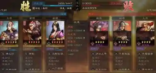 太史慈周瑜阵容搭配(三国志战略版太史慈最强阵容)插图20 太史慈周瑜阵容搭配(三国志战略版太史慈最强阵容)插图20