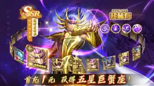 正义传说初期阵容搭配攻略(正义传说平民最强阵容)插图2