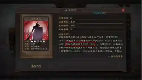 吕玲绮华佗阵容搭配(三国志战略版吕玲绮华佗)插图3