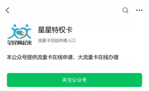 大王卡申请入口 联通(联通流量卡免费申请官方)