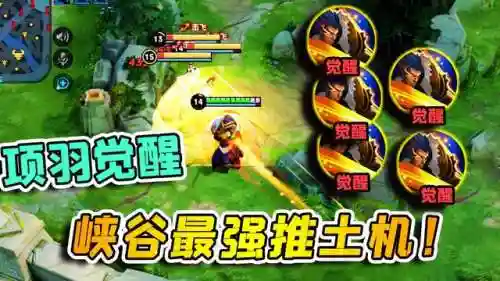 觉醒之战新版马超阵容搭配(司马懿最强阵容搭配)插图3