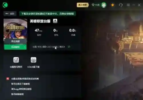 台服最新下棋阵容搭配图(下棋最新版本最强阵容)插图5