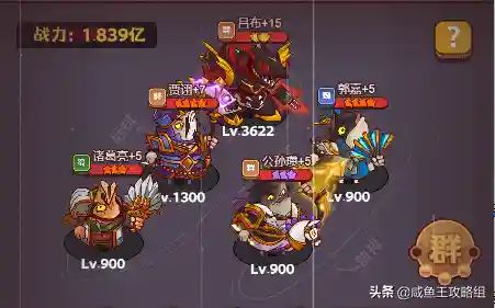 吕布有赤羽阵容搭配(吕布用无双好还是赤羽)插图2