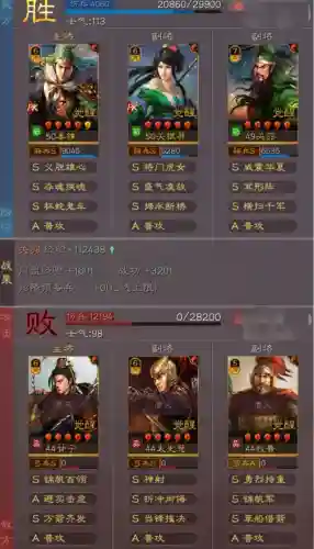 关羽蜀骑怎么搭配阵容(关羽主C最佳阵容)插图8