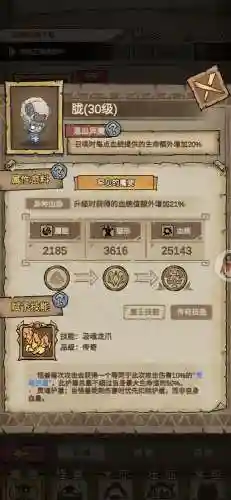 怪物星球2最强阵容搭配(闪烁之光最强阵容)插图1
