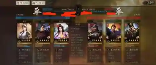 吕布阵容搭配群弓(率土之滨吕布)插图9