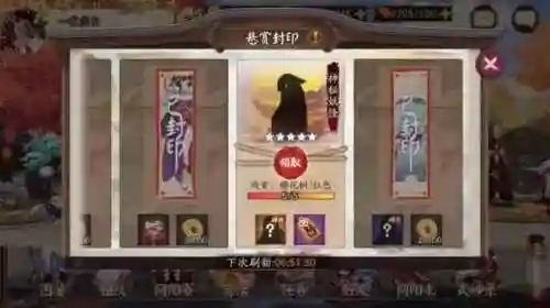 阴阳师水池尾巴(阴阳师鲤鱼精在哪刷)插图2