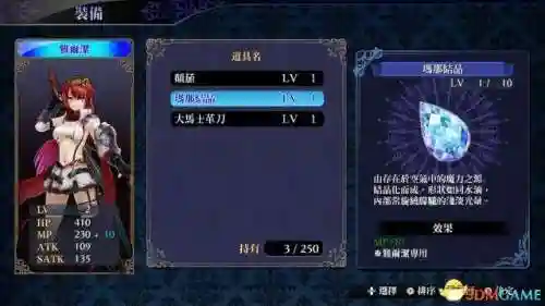 无夜之国2攻略(无夜之国1和2哪个好玩)插图27 无夜之国2攻略(无夜之国1和2哪个好玩)插图27