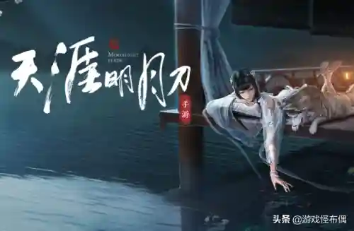 天刀手游什么时候公测(天涯明月刀官网手游)