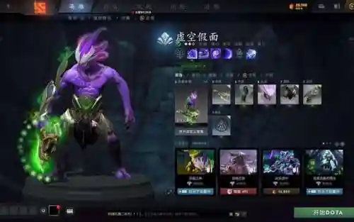 刀塔 一姐阵容搭配(刀塔联盟)插图1