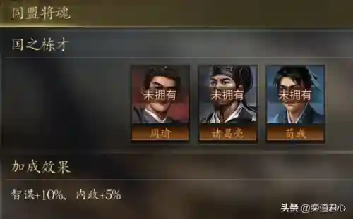 王者之心游戏阵容搭配图(王者之心2手机版下载安装)插图6