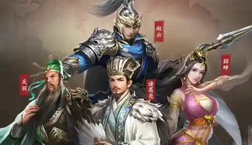 不用网络的三国游戏(手机单机三国游戏)插图8