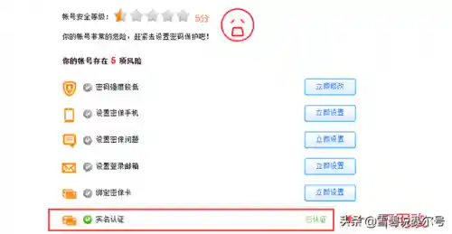 赛尔号怀旧服登陆器(赛尔号网页版登录)插图12