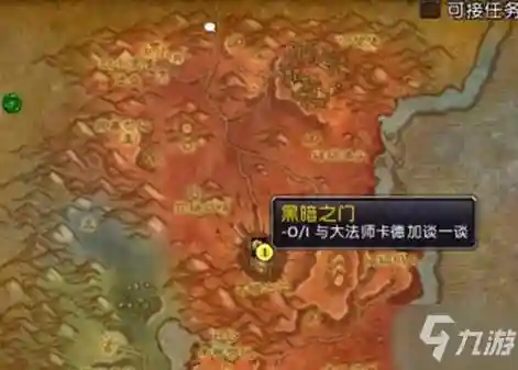 奥格瑞玛在哪(奥格瑞姆·毁灭之锤)插图2 奥格瑞玛在哪(奥格瑞姆·毁灭之锤)插图2