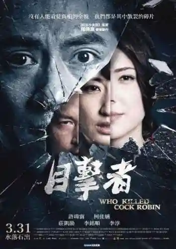 我的世界小本求生之路(求生之路2手机版免费下载)插图14