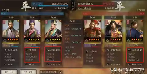最强四飞阵容怎么搭配(闪烁之光最强阵容)插图10 最强四飞阵容怎么搭配(闪烁之光最强阵容)插图10