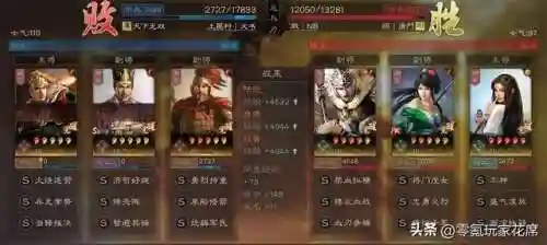 关妹刘备阵容搭配攻略(关妹关羽张飞最强搭配)插图9