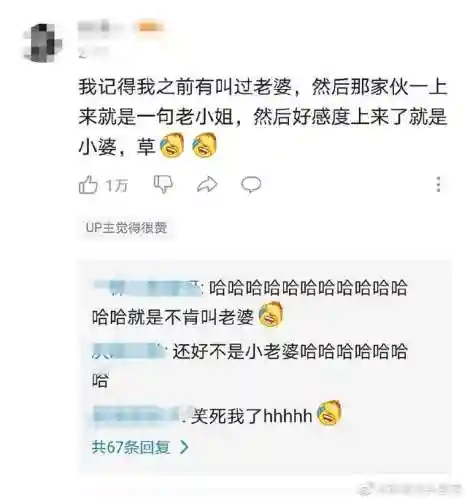 游戏名字搞笑又逗(古风游戏名字男)插图3