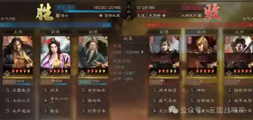 貂蝉的完美阵容搭配图片(吕布董卓貂蝉阵容实测)插图6
