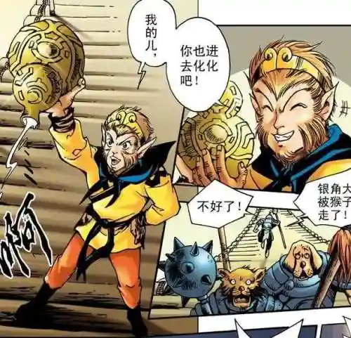 七圣召唤群殴阵容搭配(圣魂最强阵容)插图11
