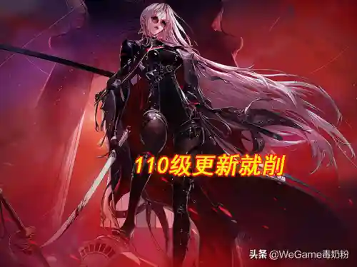 dnf110版本帕拉丁废了(dnf阿修罗和帕拉丁哪个厉害)