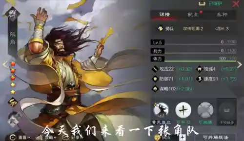 率土贫民皇叔阵容搭配(率土之滨最强阵容)