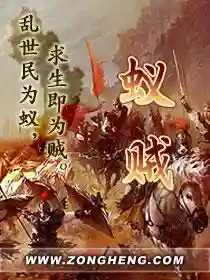 重生金融王朝(重生之超级投资家)