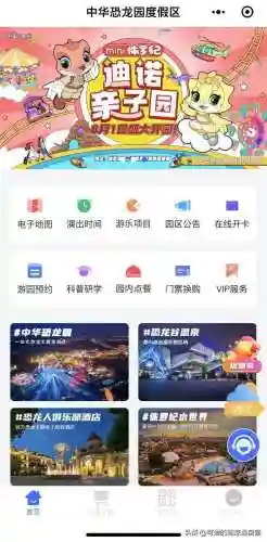 梦幻恐龙园阵容怎么搭配(梦幻恐龙园最强史诗龙)插图4