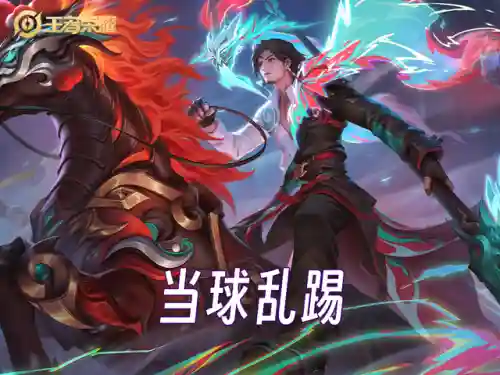 什么阵容搭配阿古朵(阿古朵最强出装秒人)插图5