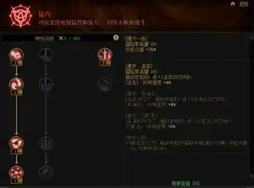 神龙武器阵容搭配图片最新(神龙战争最强阵容推荐)插图6